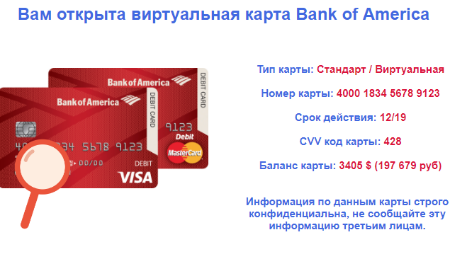 Дебетовые и кредитные банковские карты от мтс