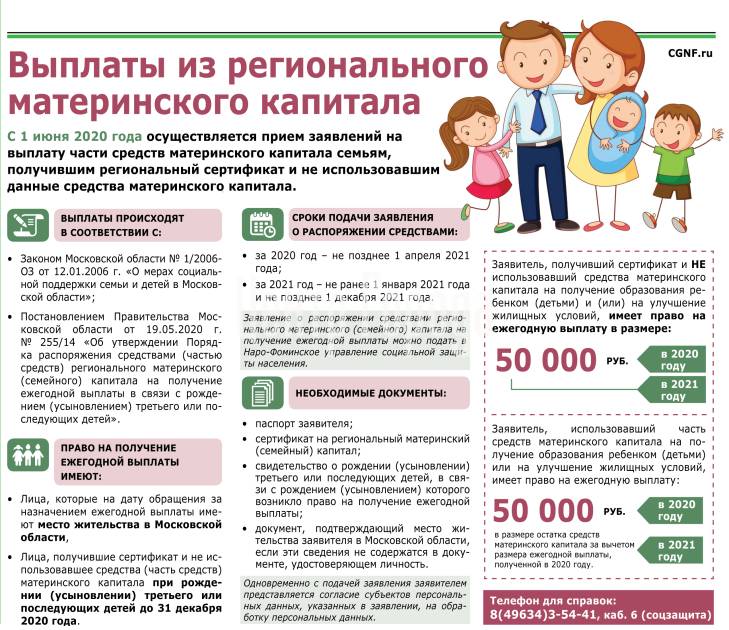 Выплаты из материнского капитала в 25 тыс. рублей в 2018 году не будет  - 1rre