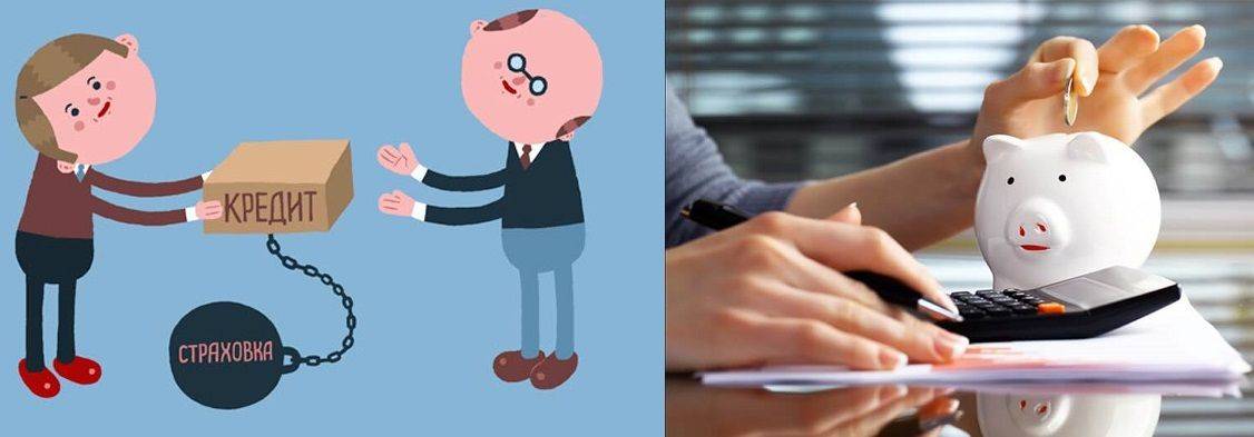 Как вернуть деньги за навязанные услуги, которые добавили при покупке автомобиля в кредит?