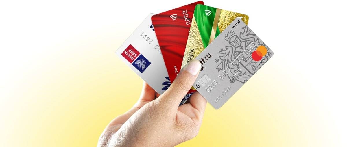 Лучшие кредитные карты - рейтинг самых выгодных кредиток