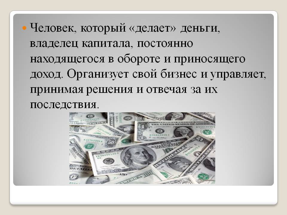 Картинки всех денег не заработаешь