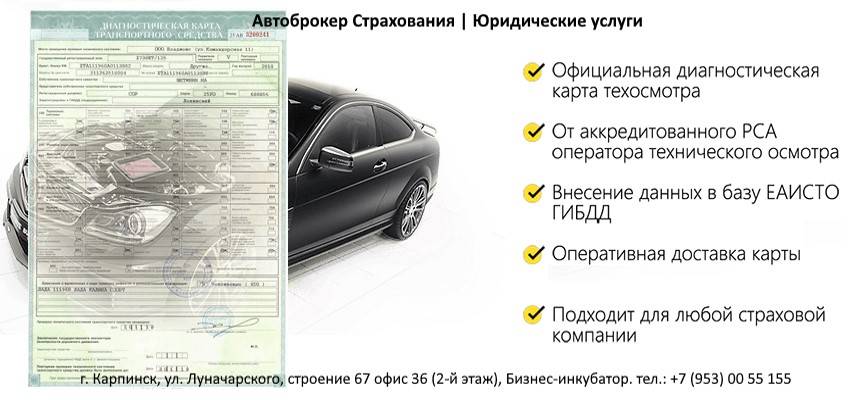 Если рама вареная пройдешь техосмотр