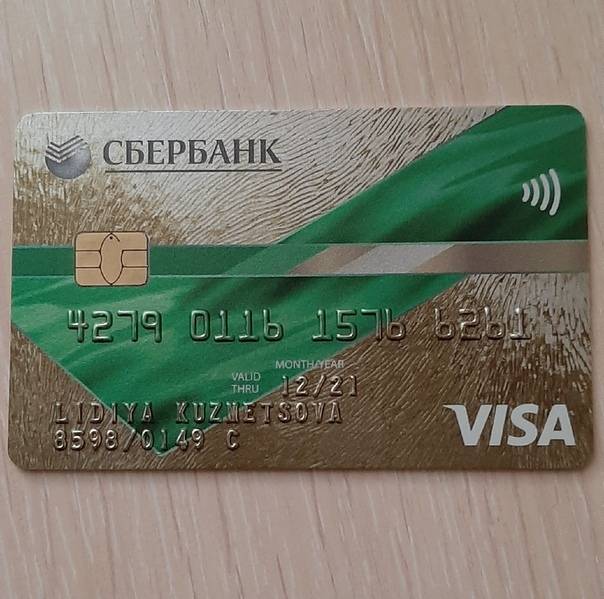 Какие банки выдают кредитные карты с лимитом на 500000 рублей