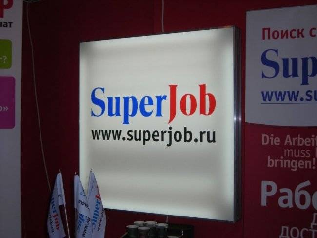 Эксперты из SuperJob рассказали, как устроиться на высокооплачиваемую работу