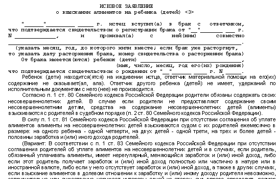 Образец как написать отказ от ребенка отцу