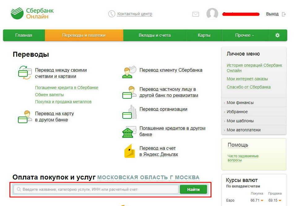 Как закрыть кредитную или дебетовую карту сбербанка - e-zaim.ru