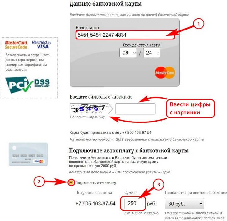 Как активировать кредитную карту сбербанка: через банкомат или интернет
