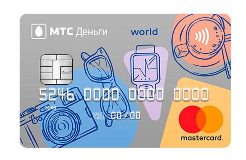 Кредитные карты с большим периодом без процентов линейки мтс-банка 2021 года в москве