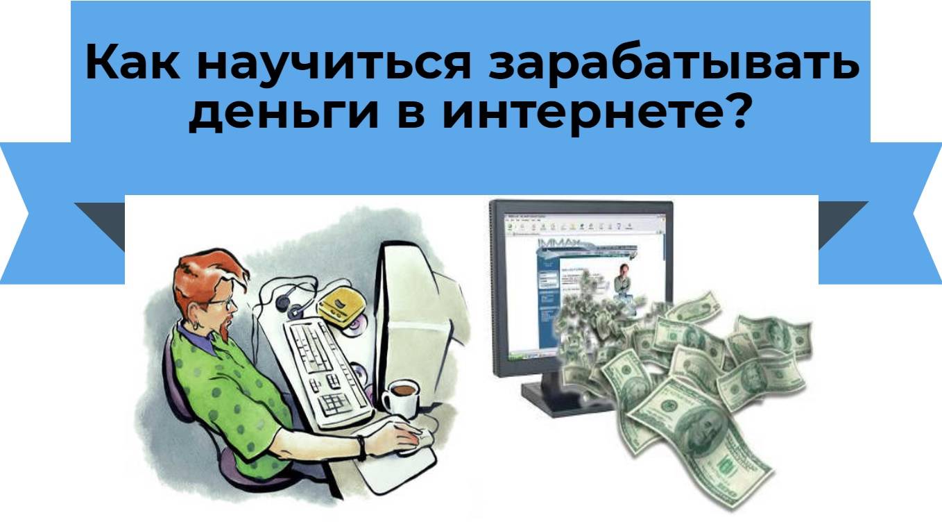 Книги, которые научат зарабатывать деньги и наставят на путь истинный | brodude.ru