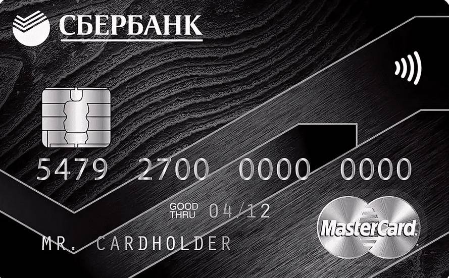 Как можно получить кредитную карту сбербанка со справкой и без в 2021 году: кому дают, условия пользования, онлайн заявка