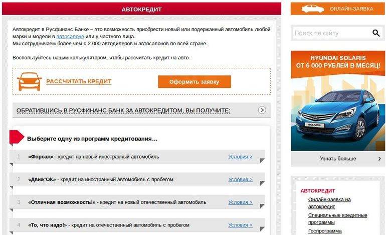 Какие документы нужны, чтобы взять машину в кредит на выгодных условиях | eavtokredit.ru
