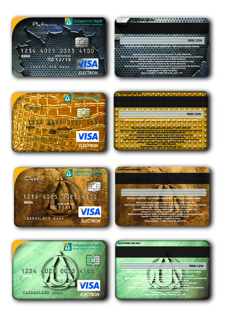 Одноразовая банковская карта для подписок