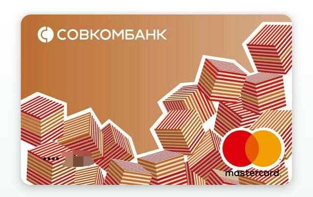 Росевробанк кредитная карта в 2020 - условия, онлайн заявка