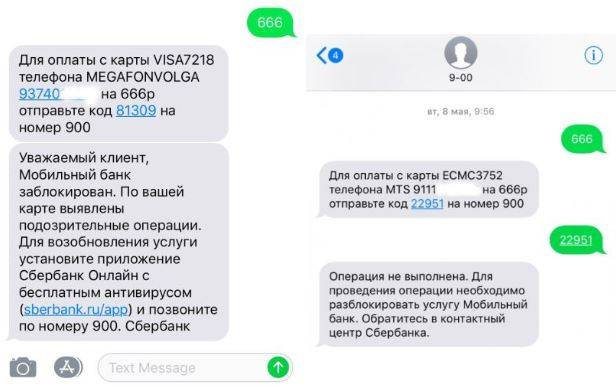 Как увеличить кредитный лимит по карте сбербанка?