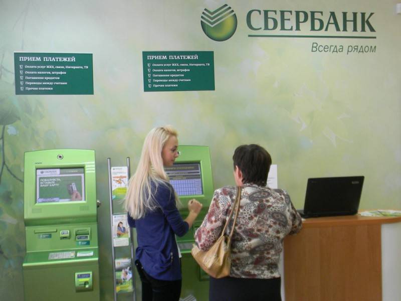 Как работает сбербанк россии с 1 по 11 мая 2020 года