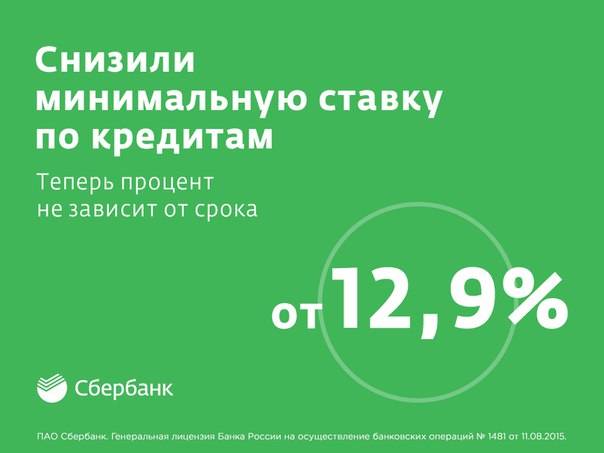 Информационное сообщение банка россии от 16 апреля 2021 г. “отозвана лицензия на осуществление банковских операций у ао кб "интерпромбанк"