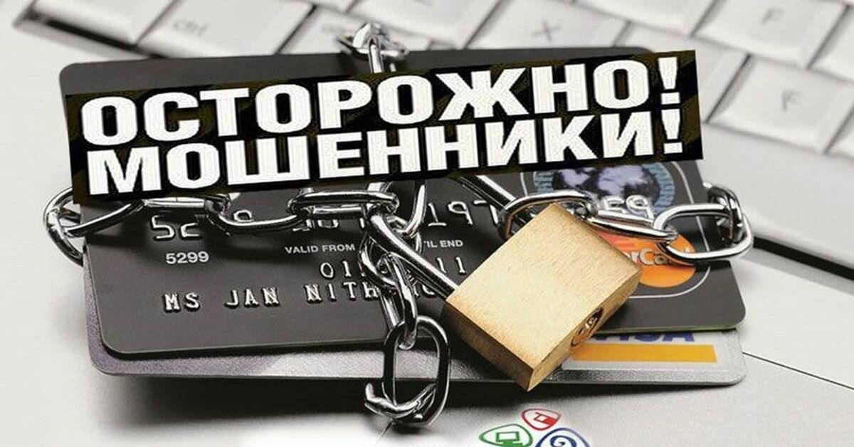 Обман на "авито". как вычислить мошенника на "авито" :: businessman.ru