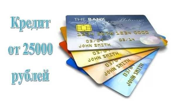 Кредитные карты сбербанк