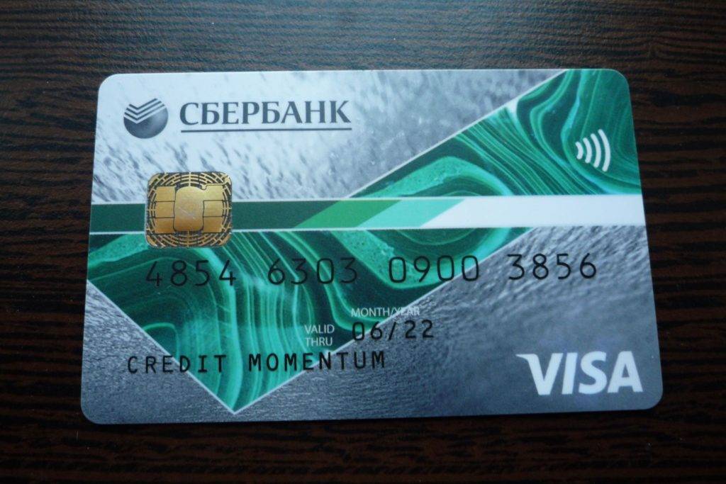 Кредитные карты с 20 лет – банки, где можно заказать обычную или виртуальную карточку