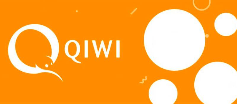 У qiwi рухнула выручка, спасибо запретам центробанка - cnews