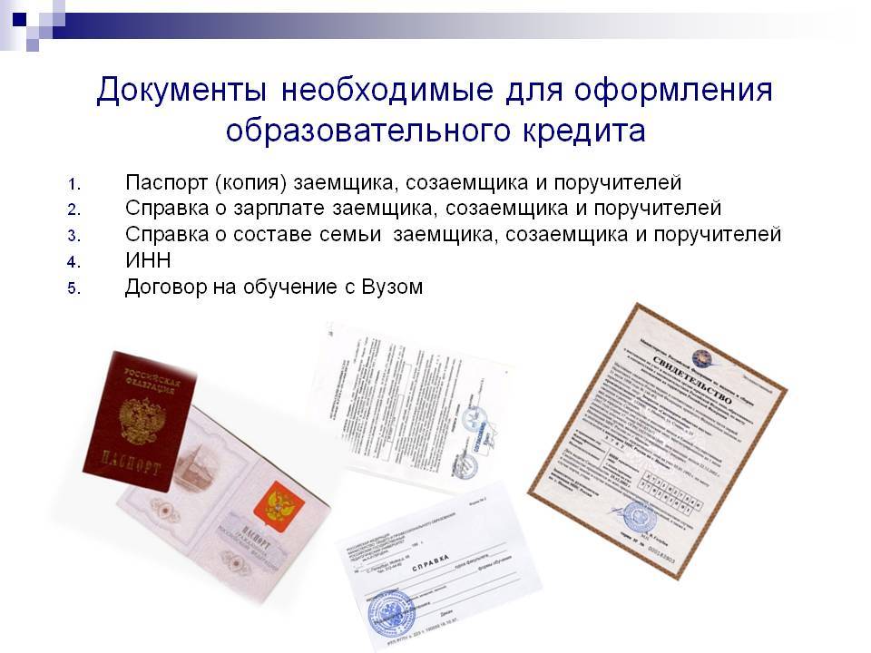 Как взять в сбербанке кредит на 50000 тысяч рублей