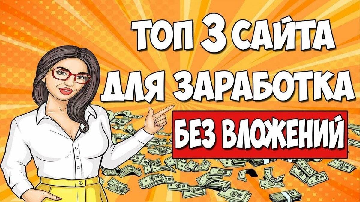 Как заработать на рисунках в интернете для начинающих без вложений