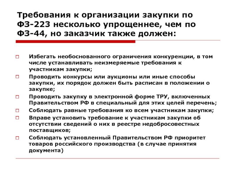 Цб рф будет активнее защищать интересы розничных инвесторов — викиновости
