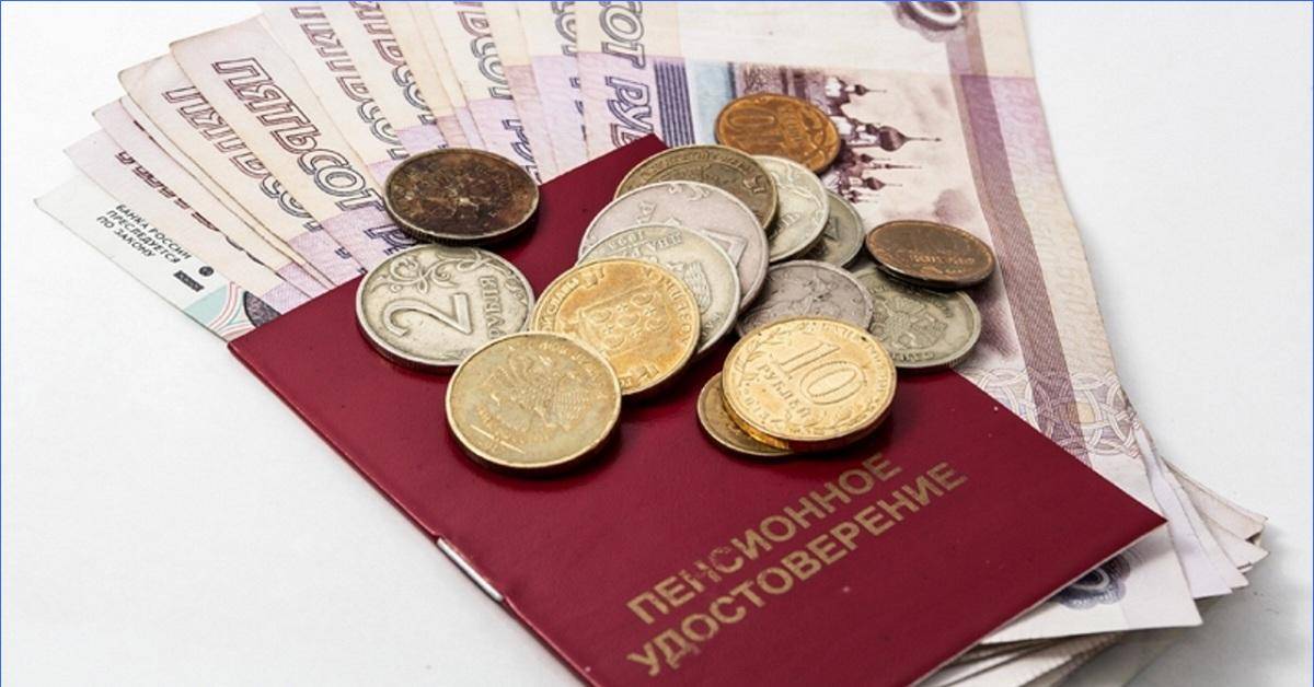 Кредитная карта для пенсионеров ступино - оформить кредитку неработающим пенсионерам