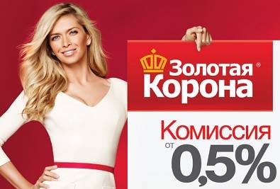 Переводы денег через евросеть