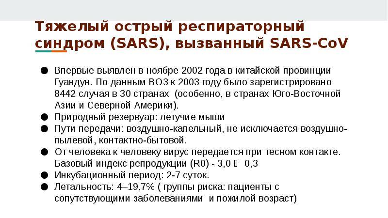 Готовность - новая реальность: как изменится российское здравоохранение из-за коронавируса