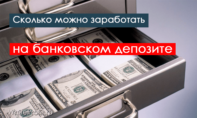 Куда вложить миллион рублей, чтобы получать прибыль: советы начинающему инвестору - fin-az.ru