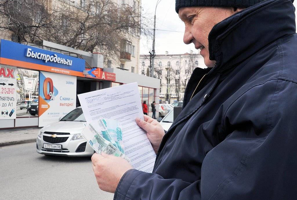 Исследование: более 25 процентов россиян берут первый кредит до 23 лет