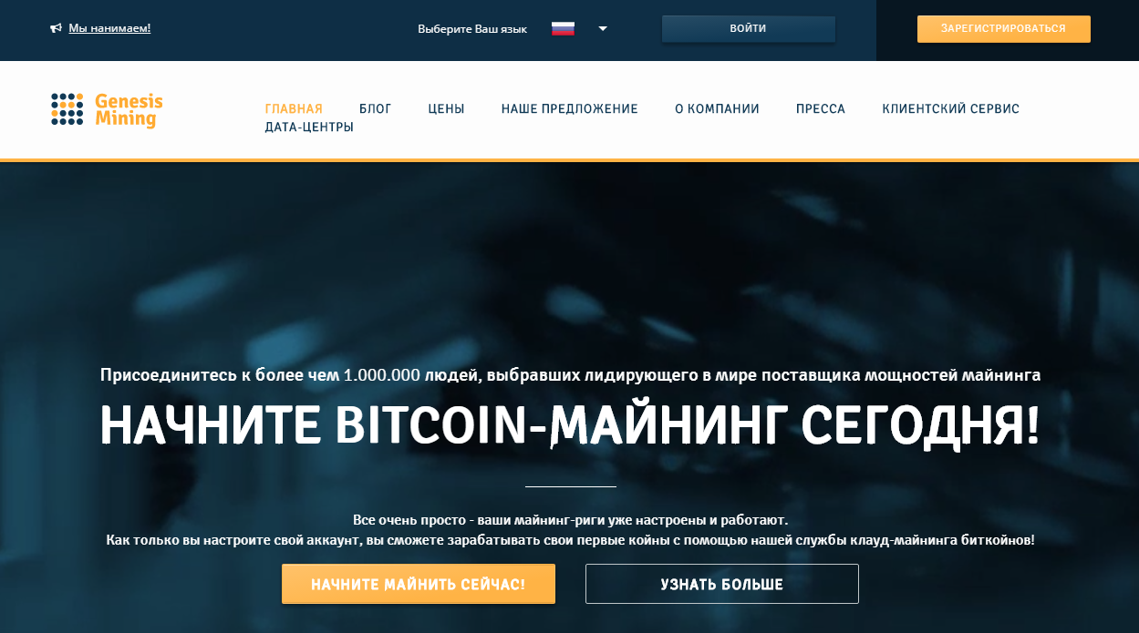 Майнинг криптовалюты биткоин 2022 - топ-25 сайтов и программ