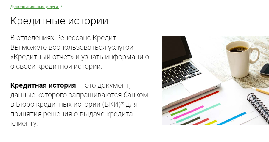 Ипотека с плохой кредитной. Оформление ипотеки с плохой кредитной историей. Какие банки дают ипотеку с плохой кредитной историей. Можно ли оформить ипотеку с плохой кредитной историей.