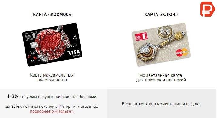 Home credit bank казахстан карта для россиян