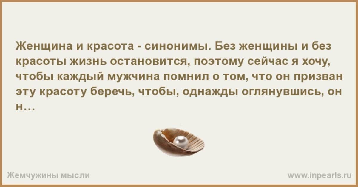 Говорит кто звонит. Законы позитивного мышления. По ком звонит колокол фраза. Те кто читает книги всегда. Бог обращается к человеку шепотом любви.