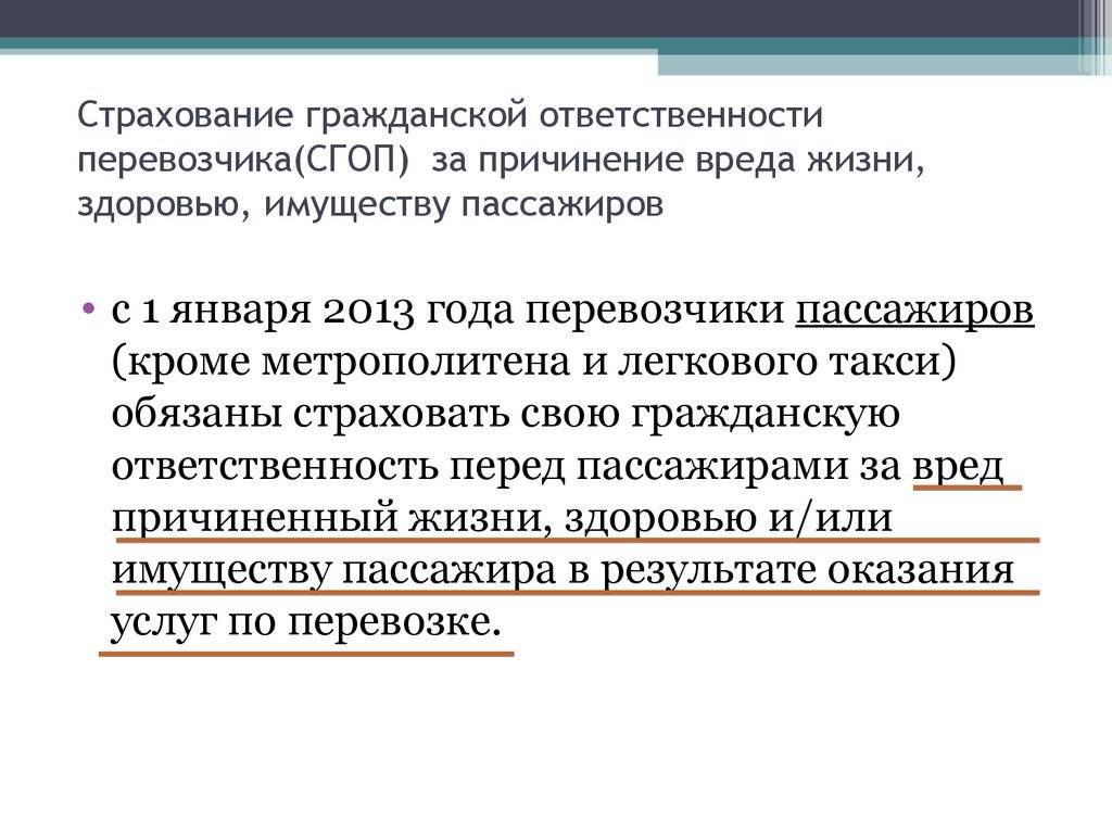 Ст. 133 воздушного кодекса рф с комментарием 2021: последние изменения и поправки, судебная практика