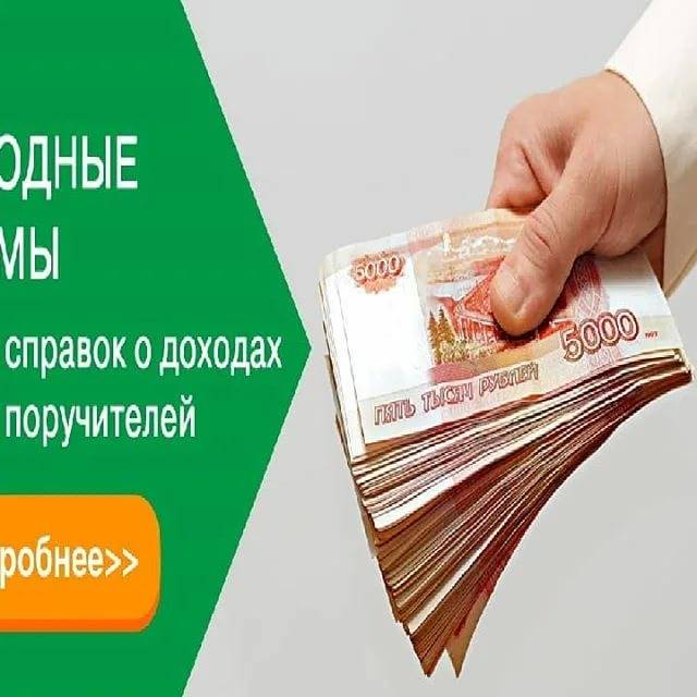 Smartcredit.ru - вход в личный кабинет