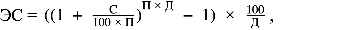 C п d формула. Формула д на 4. ЧЭБ формула. Формула д1. Гарпагид формула