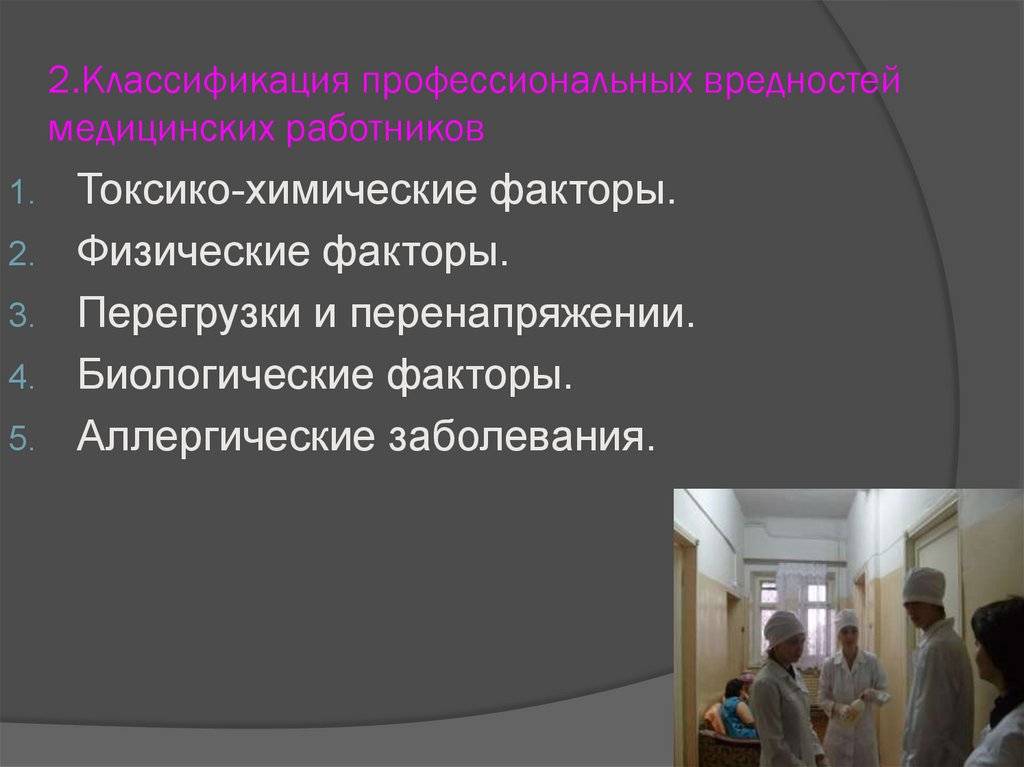 Определены условия получения страховой выплаты в размере 68 811 рублей работникам медорганизаций с covid-19