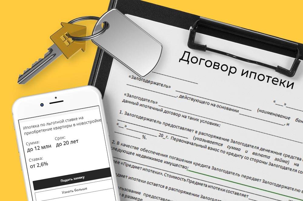 Как получить кредит юридическому лицу (ооо) в 2020 году: условия топ-7 банков — поделу.ру