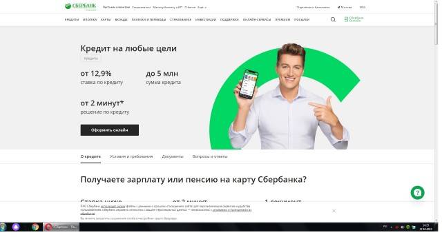 Кредиты на 40000 рублей - 57 предложений оформить кредит на 40 тысяч наличными без справок и поручителей в 27 банках, ставка от 3% в год