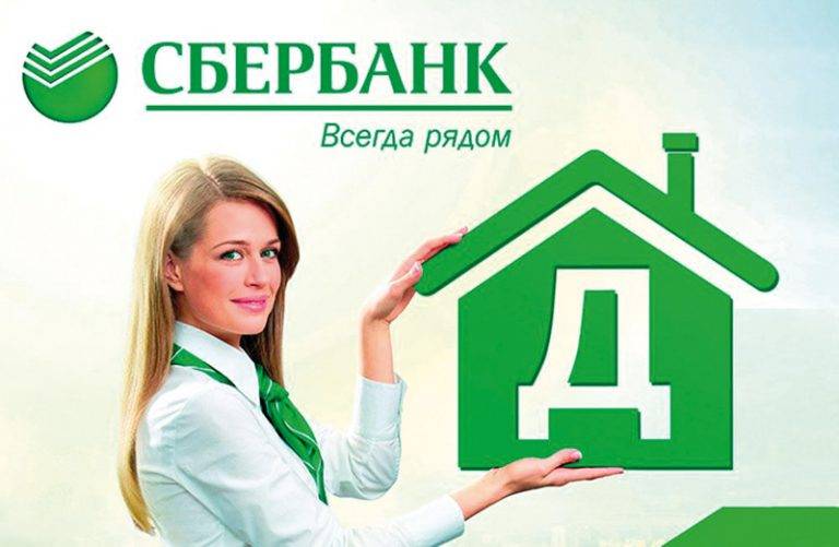 Беларусбанк рефинансирование кредита: условия, необходимые документы и особенности