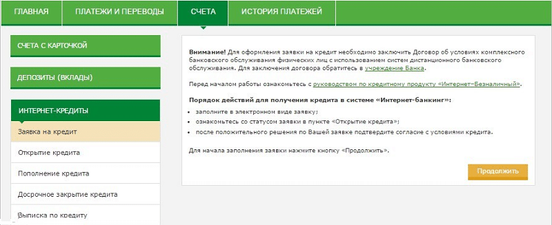 Карта бархат беларусбанк магазины партнеры для пенсионеров