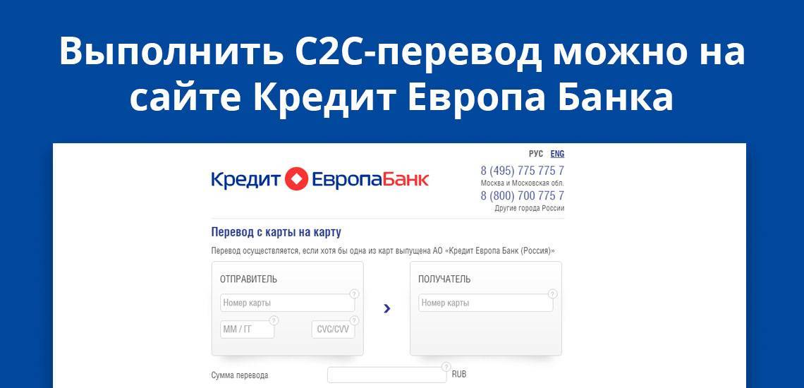 Как оплатить кредит европа банк через сбербанк - sberex.ru - кредиты, вклады, инвестиции как оплатить кредит европа банк через сбербанк