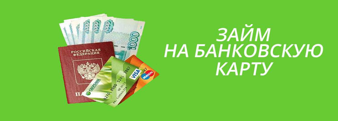 Лучшие кредиты для малого бизнеса в российских банках