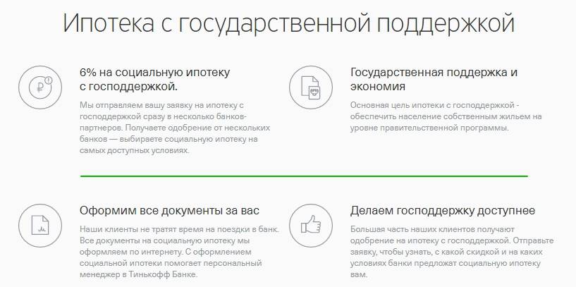 Онлайн-калькулятор рефинансирования ипотеки в банке москвы — рассчитать перекредитование ипотеки в 2021 году