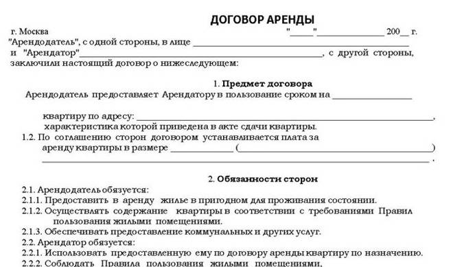 Как правильно сдать квартиру в аренду. как составить договор аренды :: businessman.ru