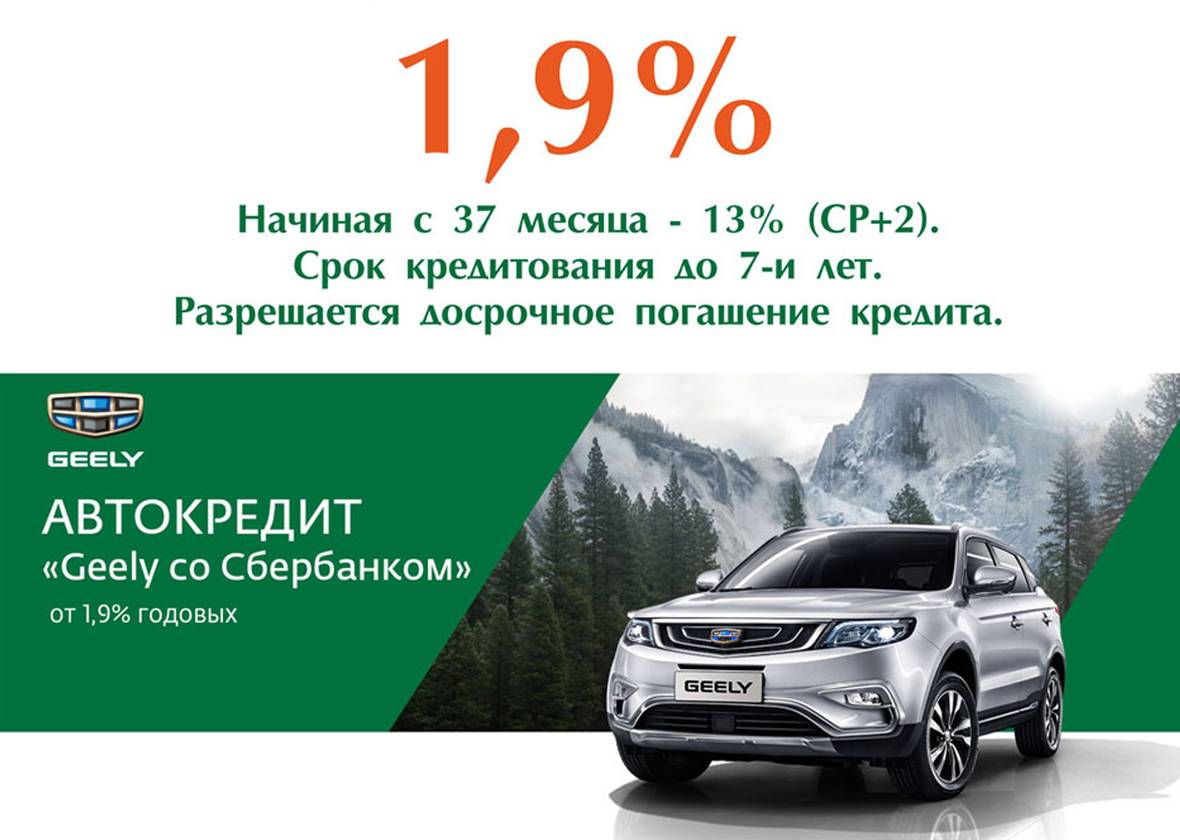 Авто в кредит в минске - mobile-business.by