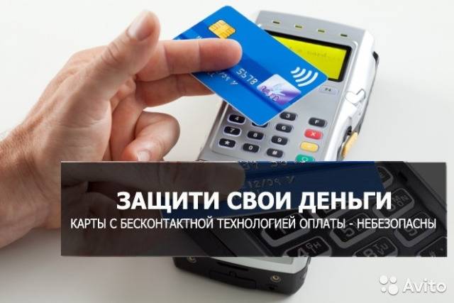 Как пользоваться банкоматами с nfc | moneyzz.ru